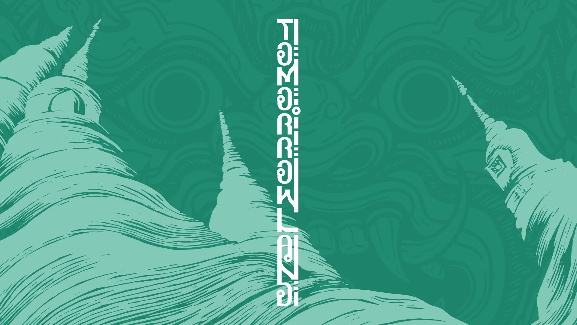 Tomorrowland — Univers illustré